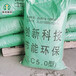 厂家批发lc7.5轻集料混凝土干拌复合轻集料