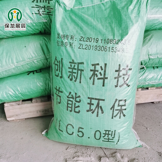 LC7.5轻集料混凝土聚氨酯轻集料混凝土