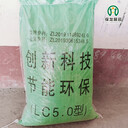LC5.0型輕集料混凝土地面回填樓頂找坡
