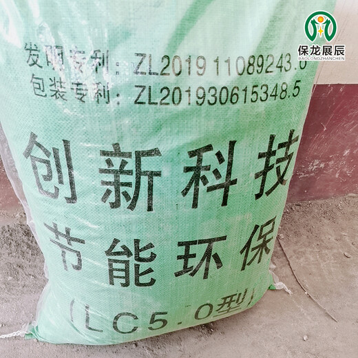 LC7.5轻集料混凝土厂家干拌复合轻集料