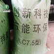LC7.5型轻集料轻集料混凝土地暖垫层