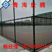西藏那曲供应球场防护隔离网双湖县PVC包塑菱形勾花网