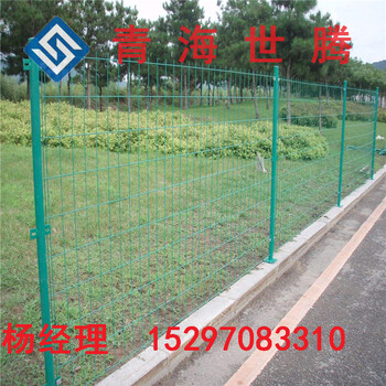 雙邊絲護欄網(wǎng)果園圍網(wǎng)圈地護欄網(wǎng)價格青海護欄網(wǎng)廠家