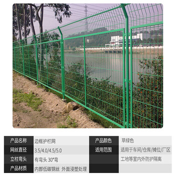 西寧護(hù)欄網(wǎng)生產(chǎn)廠家西寧護(hù)欄網(wǎng)價格西寧鐵絲網(wǎng)西寧網(wǎng)圍欄批發(fā)