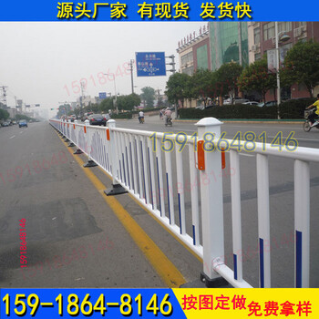 生产交通马路护栏深圳人行道隔离栏惠州公路围栏
