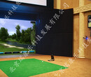 供应北京高尔夫模拟设备