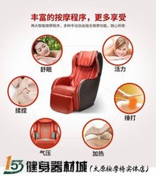 韓尚家居辦公二用按摩小沙發(fā)968PLUS