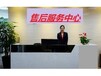 歡迎進入—）武漢億家能太陽能維修各區售后服務網站熱線電話