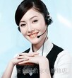 欢迎进入南京神州热水器（各点）售后服务网站咨询电话图片