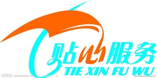欢迎进入~武汉阿里斯顿热水器-维修(各区)网站售后服务电话图片5