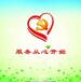 （歡迎訪問）—武漢熱冠空氣能售后服務官方網站各區受理中心
