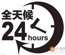 欢迎访问-）大庆三菱空调售后服务网点官方网站受理中心图片