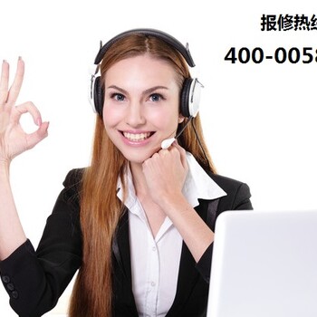 欢迎进入(杭州奥普集成灶全国各区)售后服务+网站维修电话