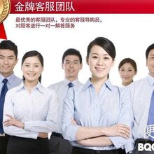 北京美的空调售后维修(美的北京服务)24小时报修电话图片