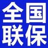 株洲海尔油烟机售后电话(海尔维修全国各市400服务热线)