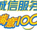 株洲普田油烟机售后电话(普田维修全国各市400服务热线)