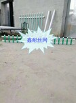 隔离栏护栏pvc护栏价格1米pvc护栏好吗pvc护栏底座