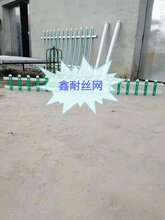 西安pvc草坪护栏围墙栏杆护栏护栏道路护栏pvc围墙护栏网图片