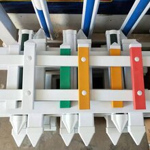 塑钢围墙栅栏pvc护栏鑫耐丝网网栏图片