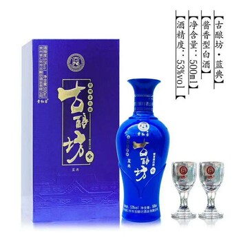 酱香白酒厂家酒健康酒名酒古酿坊蓝典