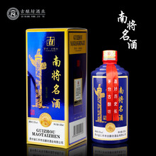 荷花酒南将酒正和酒