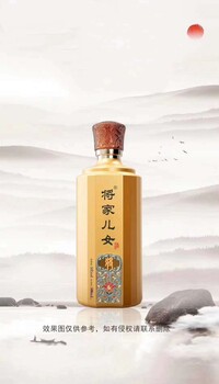 贵州茅台镇酒厂窖藏老酒酱香鼠年整箱单瓶