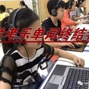 学考乐是什么？科技创新人工智能学习系统学考乐如何加盟