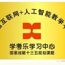 6小時學(xué)會一學(xué)期單詞，30小時背完3年單詞！學(xué)考樂全國加盟