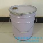金属包装容器铁桶化工专用铁桶30升马口铁桶价格