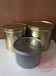 厂家订造2KG2公斤油墨罐油墨桶马口铁罐包装容器