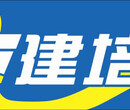 2018-2019浙江省最新地基基础工程专业承包资质标准图片