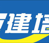 2018年公路路面工程专业承包资质标准