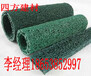  The manufacturer Sifang Building Materials supplies Hunan plastic blind ditch