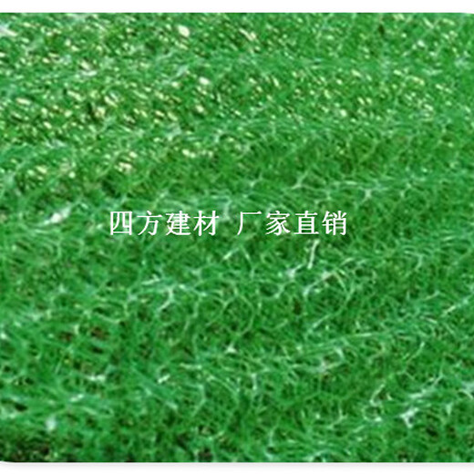 边坡防护三维土工网垫施工三维植被网护坡技术介绍
