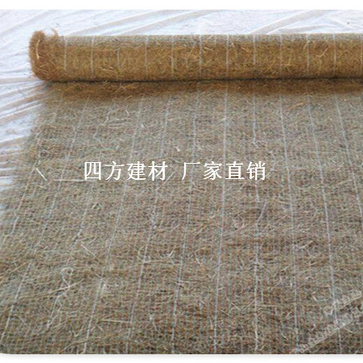 椰丝毯-江西鹰潭椰丝抗冲刷毯供货商