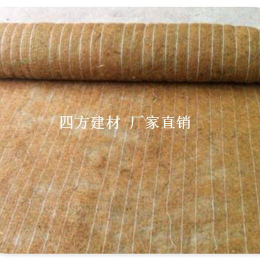 四方建材销售新型材料椰丝毯，价格低廉，服务完善