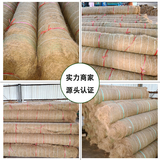芜湖椰丝植物纤维毯厂家,椰丝植物纤维毯