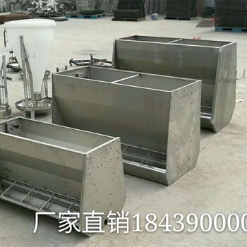 生产设计猪用不锈钢双面料槽、厂家