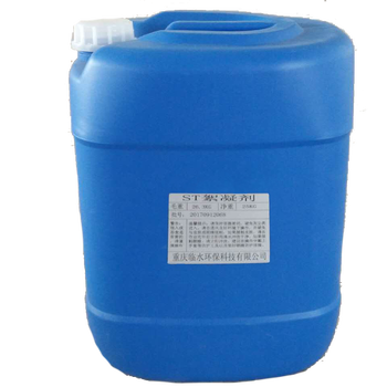 重庆临水现货供应反渗透前处理系统所采用的絮凝剂，ST絮凝剂