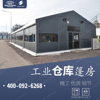 南京仓库用篷房，采用德国模块化技术，利用面积大，适用于物流仓储