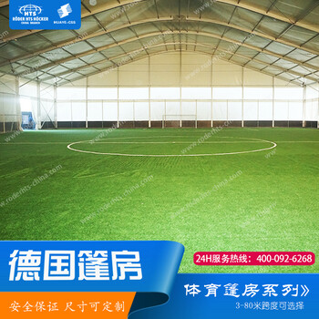 上海浦东足球场是装配式体育馆设计，设计难度系数高