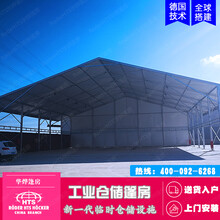 厂家直销25米大型铝合金工业仓库篷房可按需求定制化