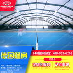 采购上海人字顶、多边形铝合金体育赛事运动篷房，咨询德国厂家400-092-6268
