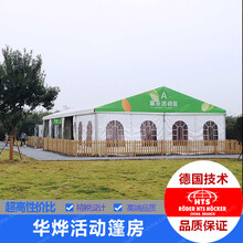 厂家直销：北京大型人字顶铝合金户外活动篷房，拆搭随意，给你一个灵活的空间