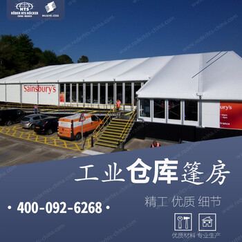 江蘇篷房廠家提供江蘇篷房幫助你的企業(yè)一起發(fā)展