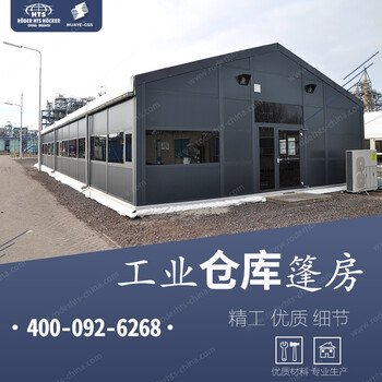山東篷房廠家的篷房可用作防止環(huán)境污染的車間