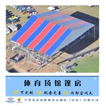 郑州体育赛事篷房为您提供多种跨度，满足篮球馆、足球馆空间需求