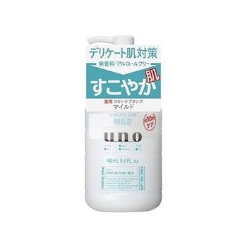 日本资生堂UNO男士三合一调理乳液温和型160ml