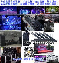 重庆灯光租赁公司图片