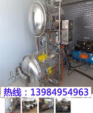 重庆二手酒精设备公司图片